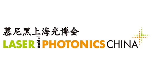 CIOE 2021 (The 23nd China International Optoelectronic Exposition)